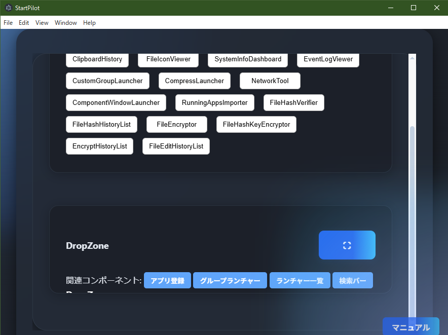 SidebarSwitchLayout Example 3